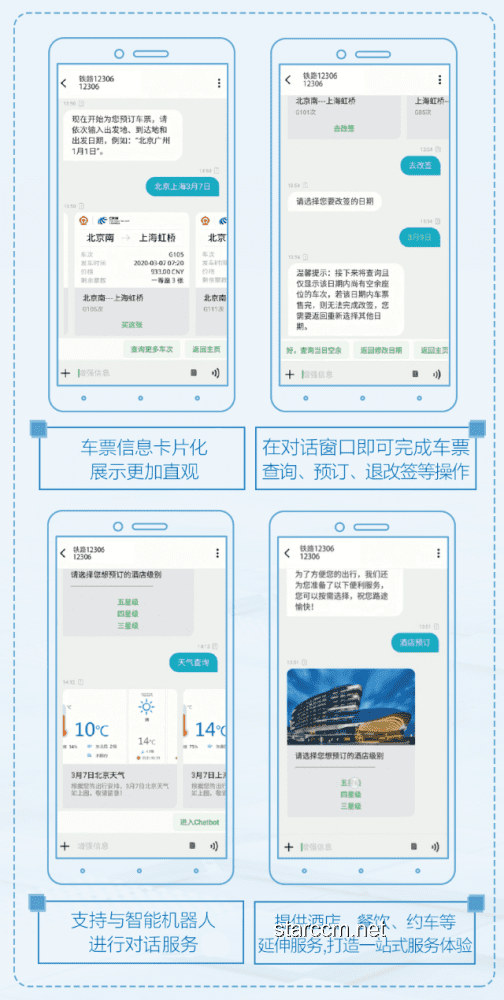 重磅！运营商合并案例与影响解析